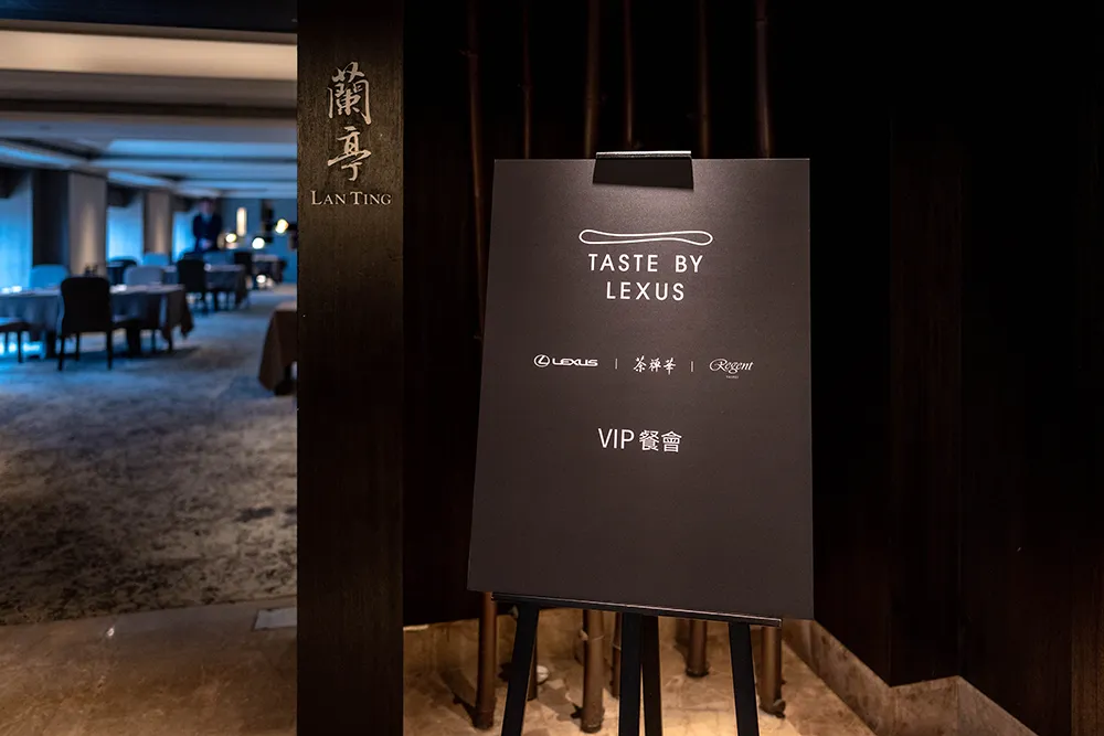 茶禪華的三星極品匠藝饗宴