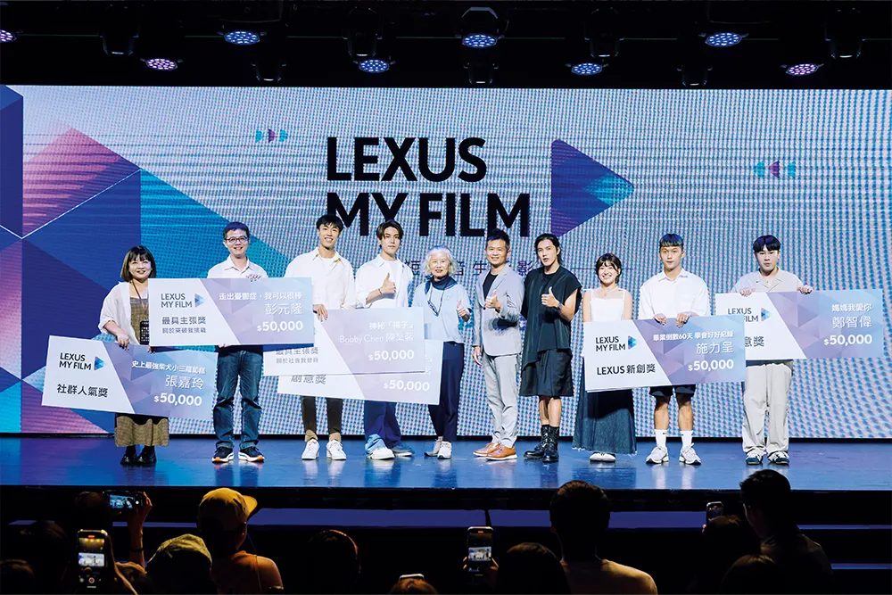 2025 LEXUS MY FILM 短影音生活影展