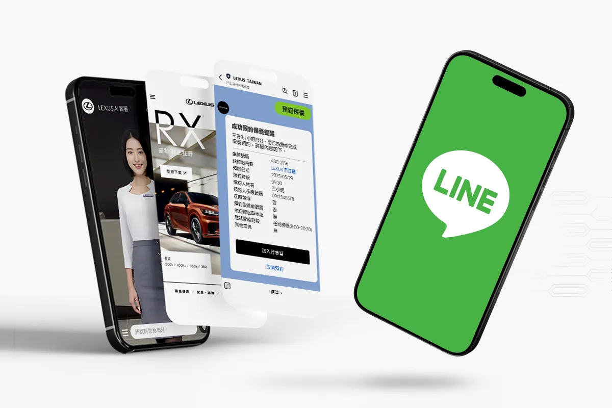 LEXUS TAIWAN LINE官方帳號全新啟動