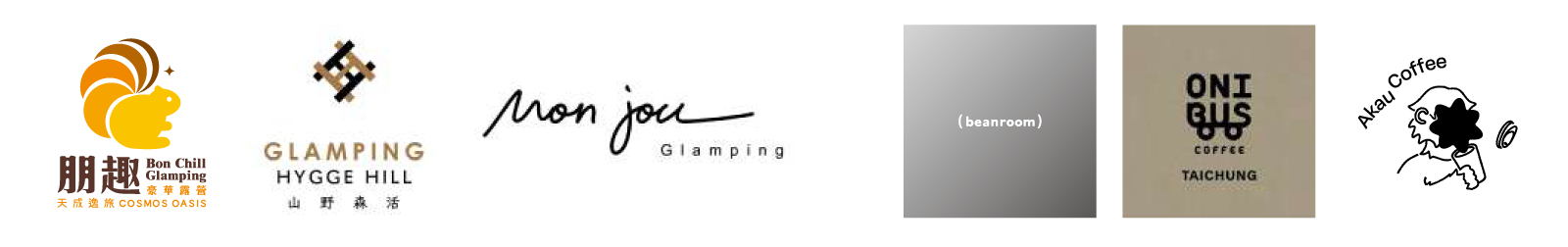 朋趣、山野森活、mon jou、beanroom、oni bus、akau coffee等品牌，贊助本活動