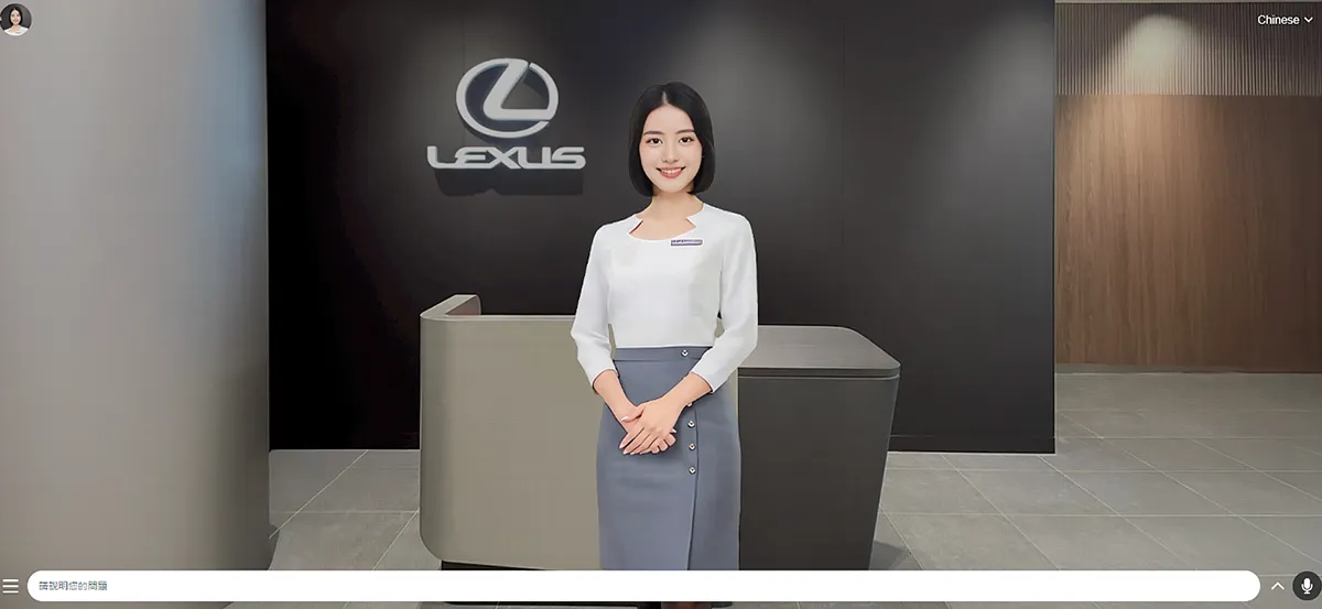 LEXUS AI虛擬客服 LISA 對話視窗畫面