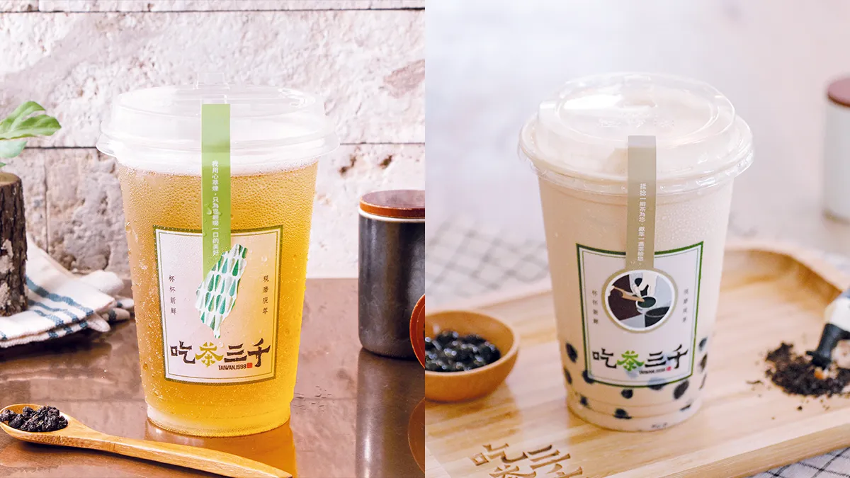 水仙桂花茶及國王珍珠奶茶
