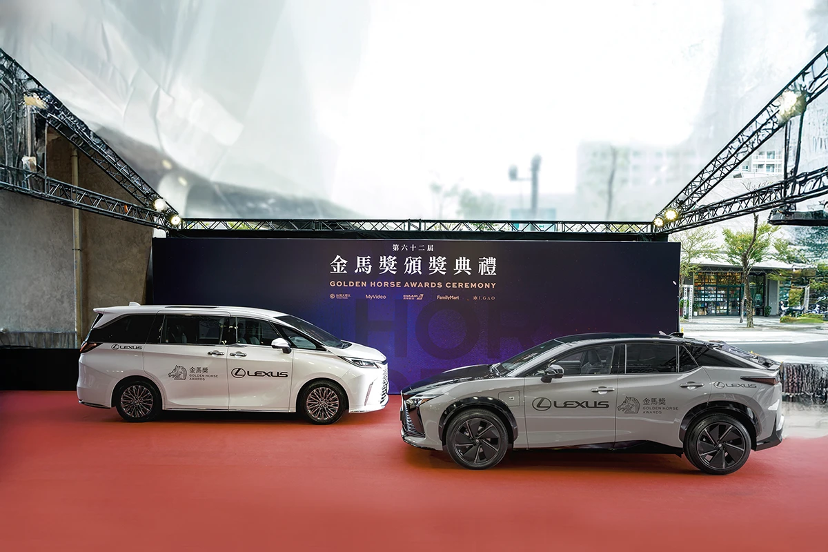 第62屆金馬獎星光大道 再度由LEXUS擔任專屬座駕  星光熠熠璀璨華語影壇