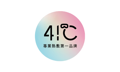 41℃專業熱敷第一品牌