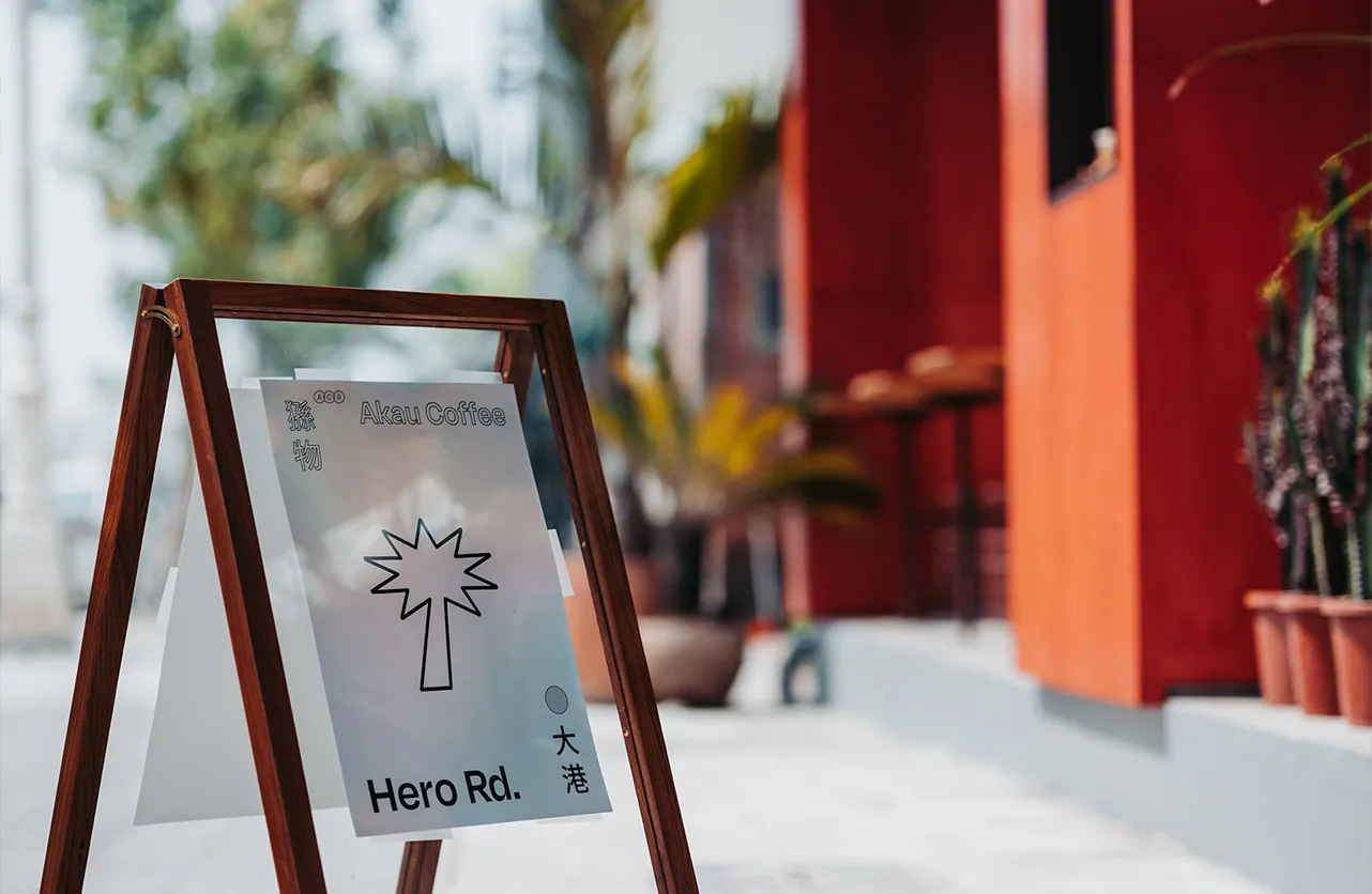 Akau Coffee 猻物咖啡