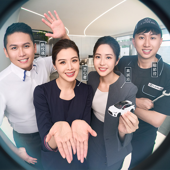 LEXUS CAREERS