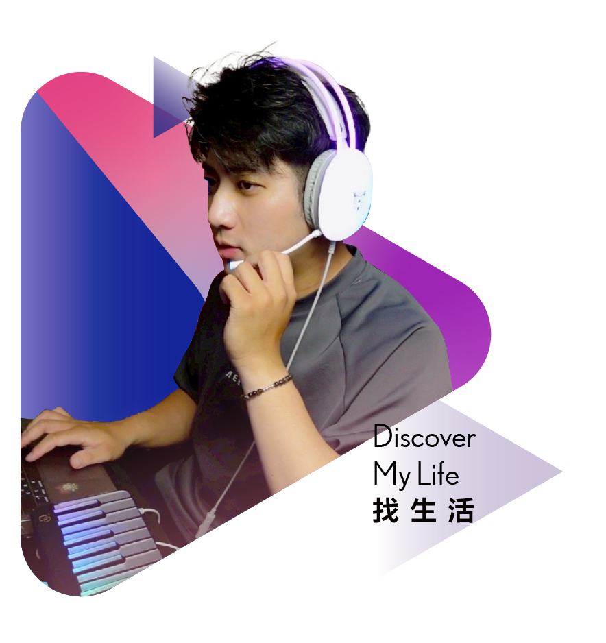 Way!我發現 找生活