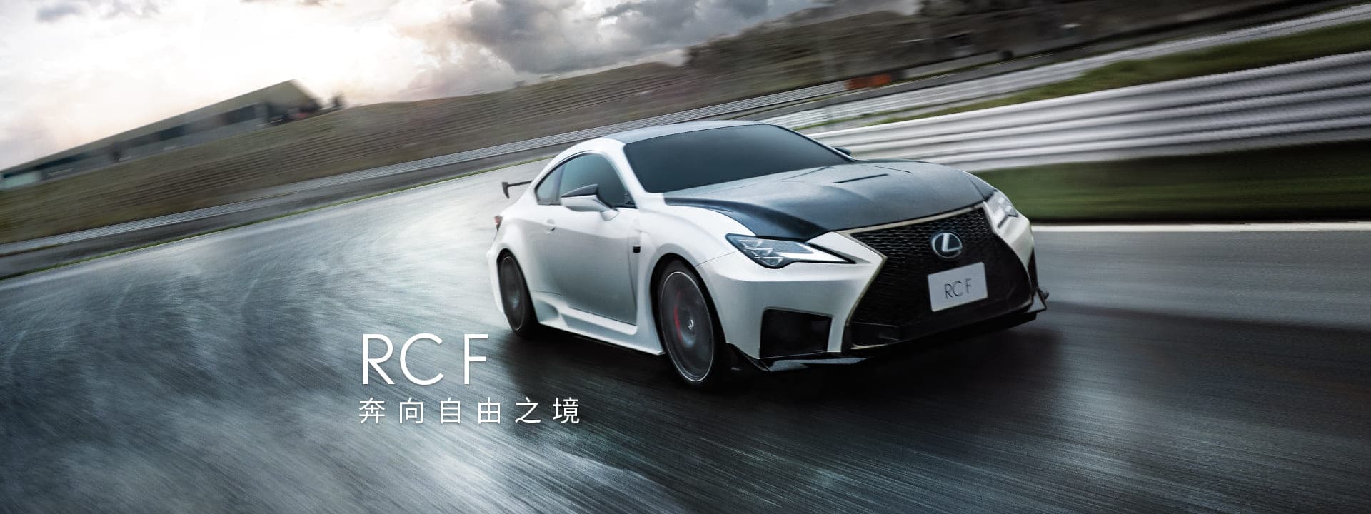 Lexus Taiwan