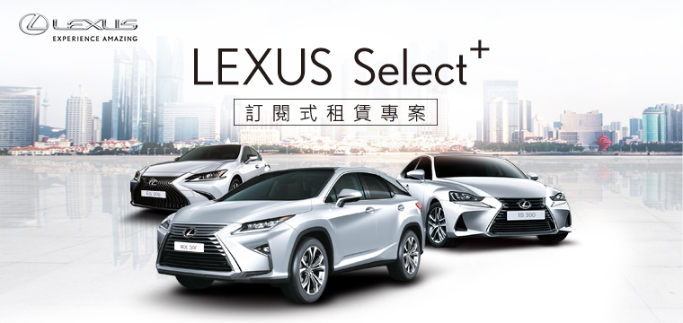 Lexus Taiwan